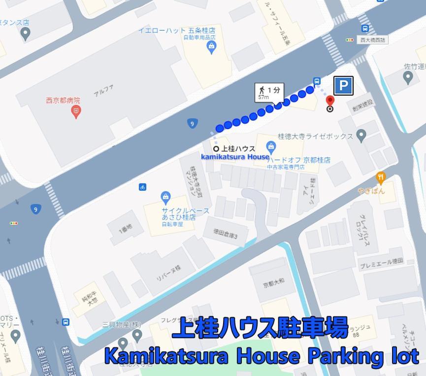 Kamikatsura House Hotell Kyoto Exteriör bild