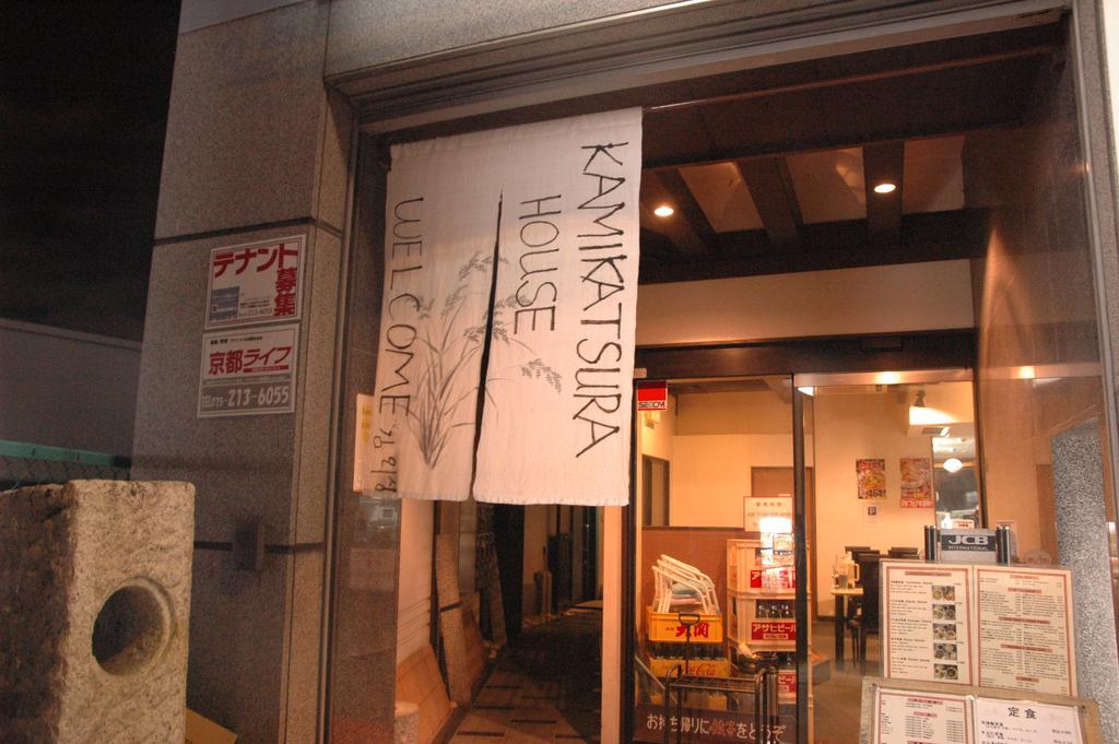Kamikatsura House Hotell Kyoto Exteriör bild